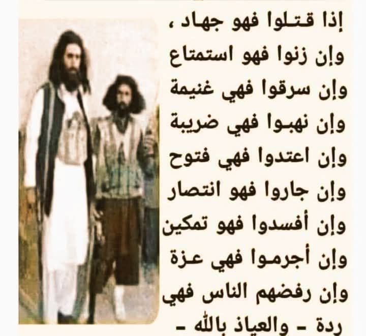 حسن الكعبي 🇮🇶 tweet media