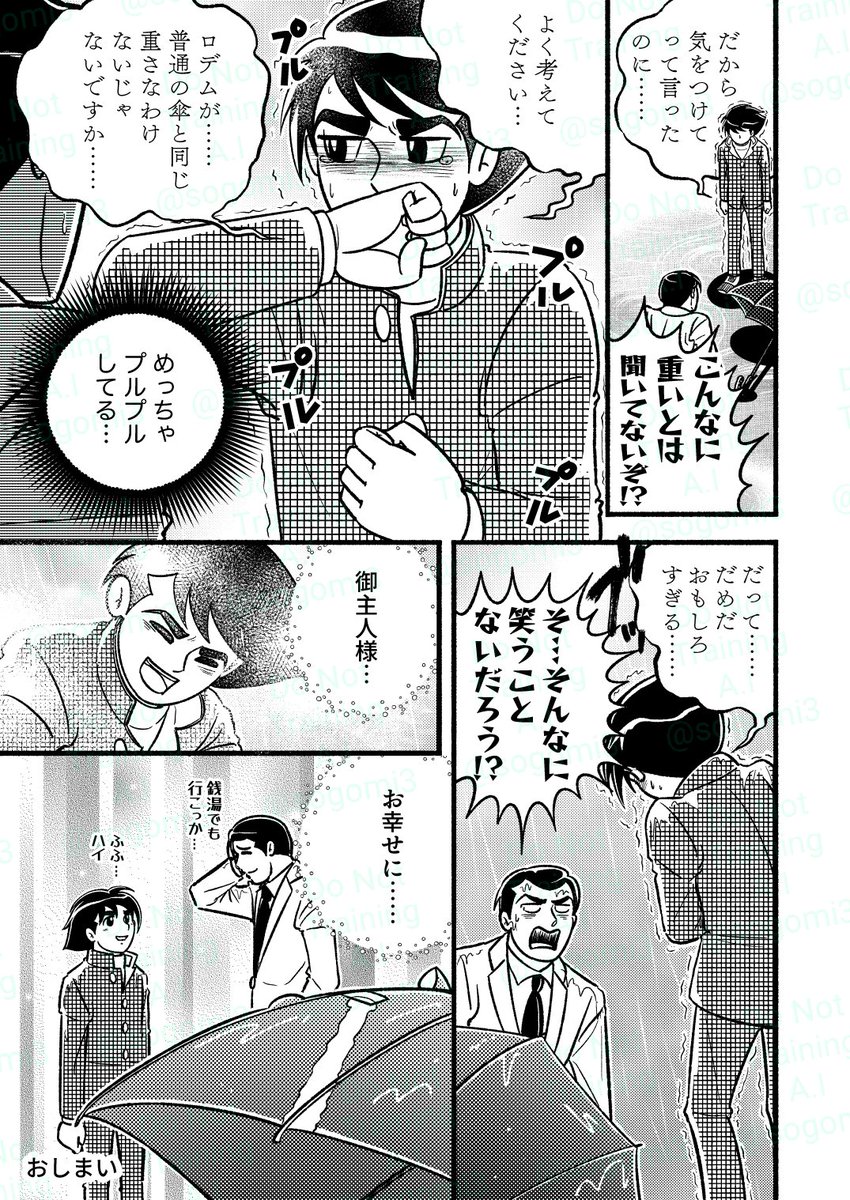 2/2 