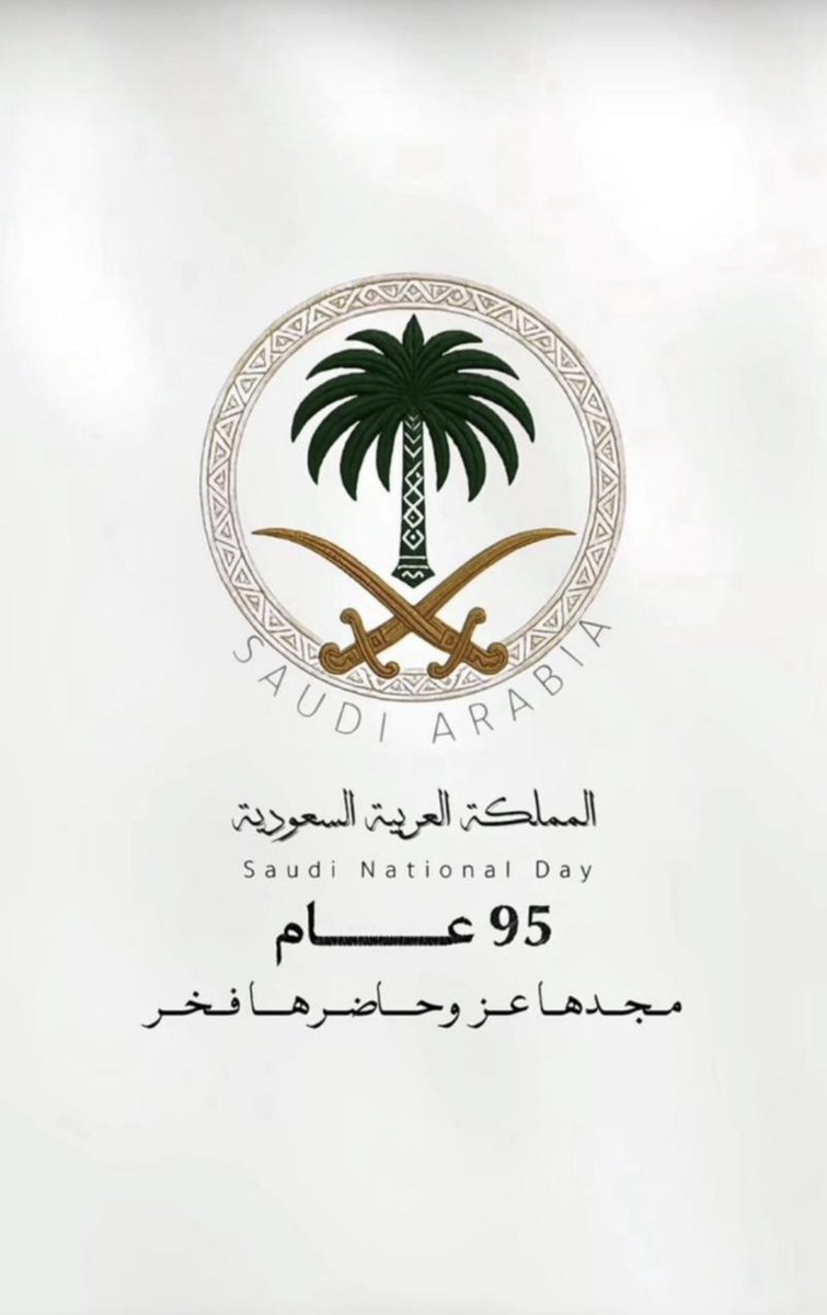 ALzuhayrl's tweet photo. #اليوم_الوطني_السعودي_95 https://t.co/c201qkLxSU