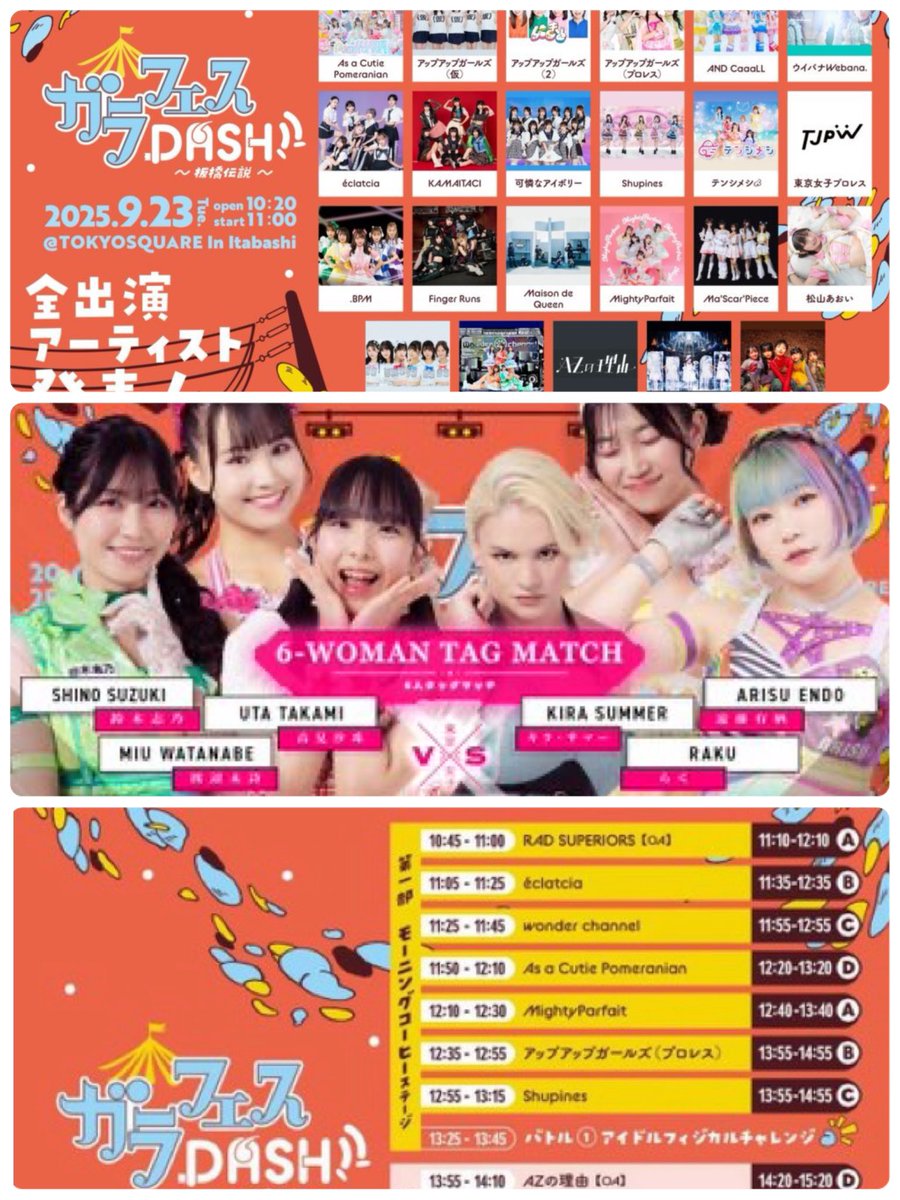FIGHTOWNmayor's tweet photo. おはようございます。
2025/9/23(火)は…
11:00-
板橋でガラフェスDASH
#tjpw
大阪でPARK JAM EXPO
③松房&ビリーv TORU&TiiiDA
#osakapro
11:30-後楽園ホールでノア
⑦N-1優勝決定戦マサ北宮v JackMorris
⑥GHC戦
LosGolpearadores vアレハ&カイ
⑤ヒロム&AMAKUSA v Eita&宮脇
#noah_ghc
#wwenext https://t.co/k2RlzfnFxq