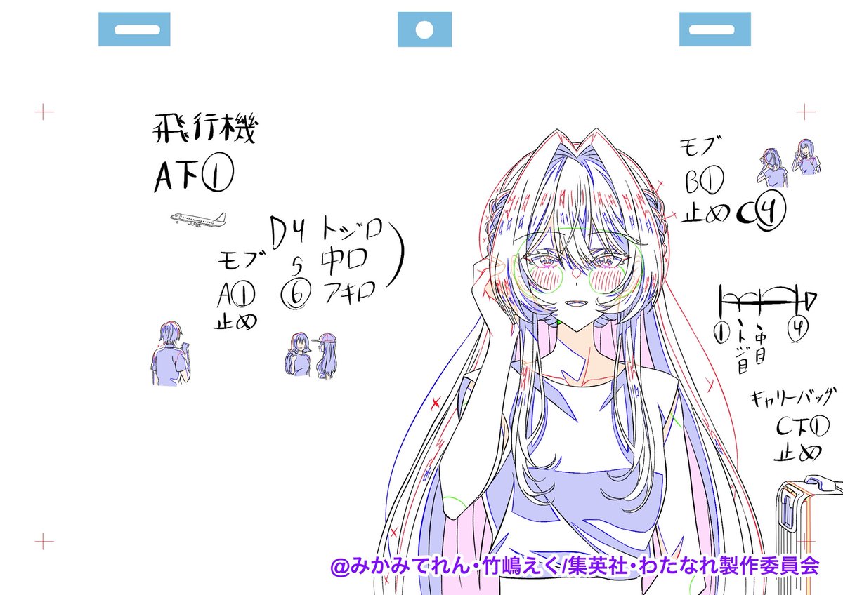 『わたなれ』第12話のレイアウト、原画を担当させていただきました!✨
I participated as an animator on Watanare episode 12! Please check out the episode ✨
#わたなれアニメ #WATANARE