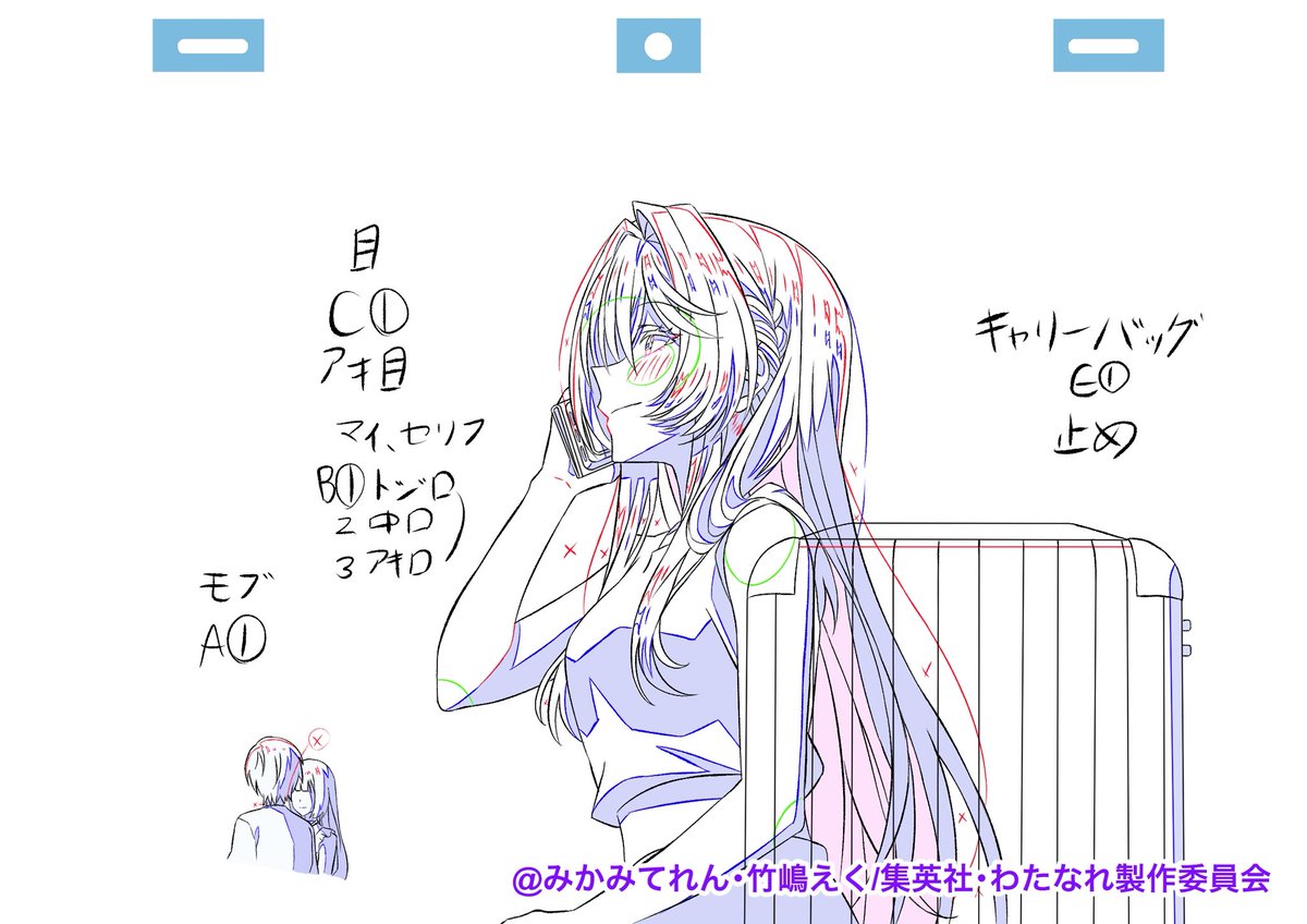 『わたなれ』第12話のレイアウト、原画を担当させていただきました!✨
I participated as an animator on Watanare episode 12! Please check out the episode ✨
#わたなれアニメ #WATANARE