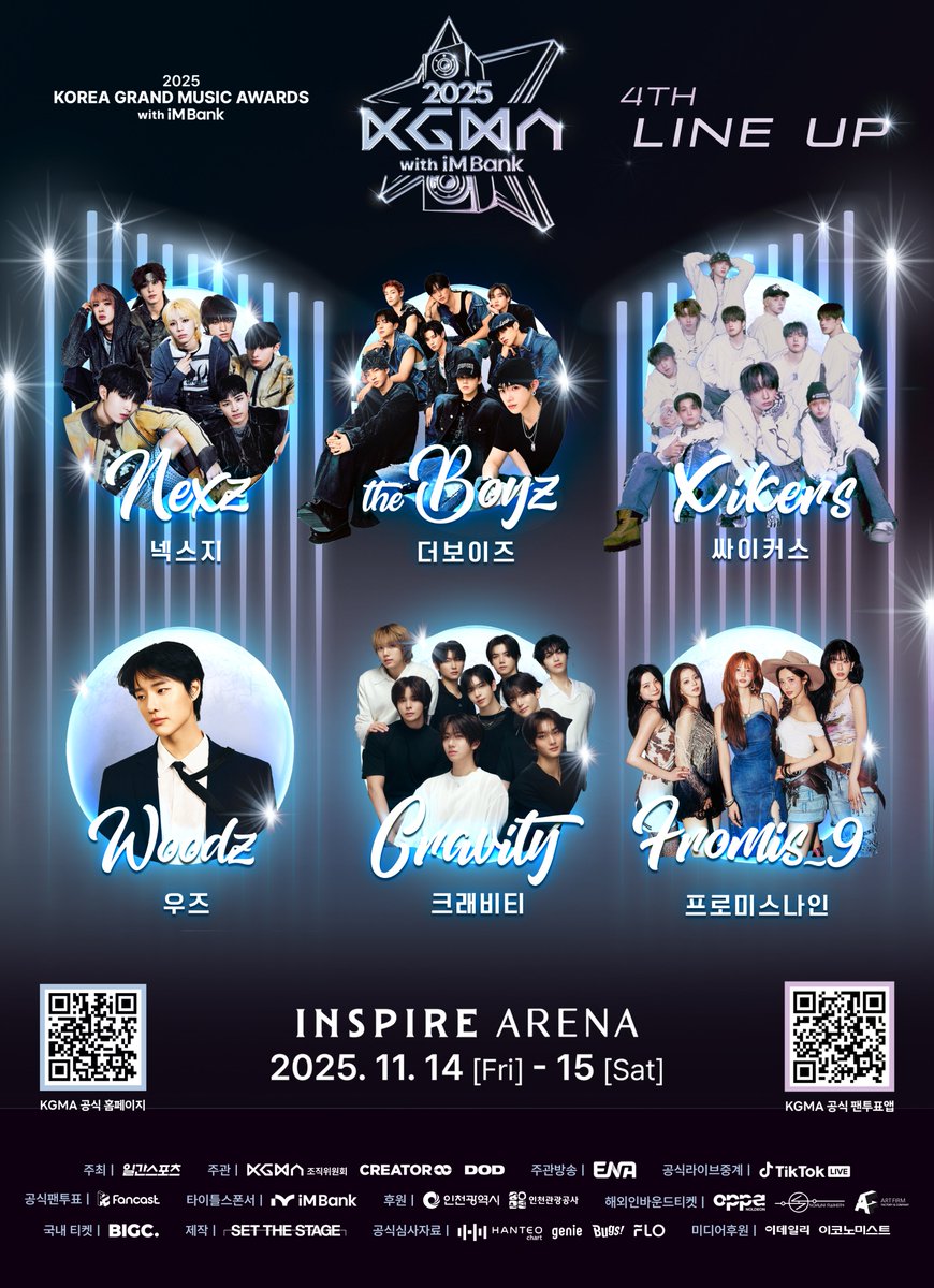 INFO] NEXZがKGMA 2025に出演決定！ KOREA GRAND MUSIC AWARDS 📆11月