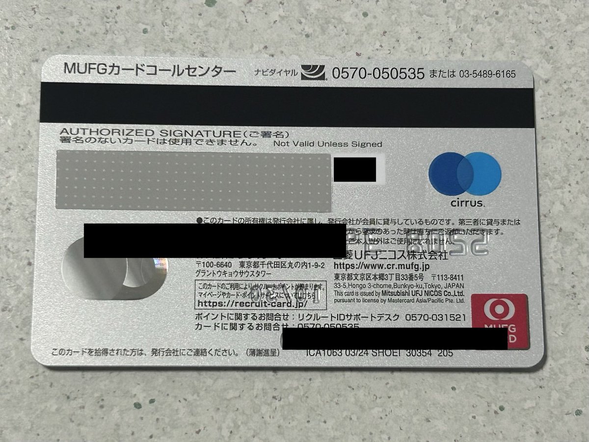 あっちゃん専用サービスカード atom-cards (@atom_cards) / X