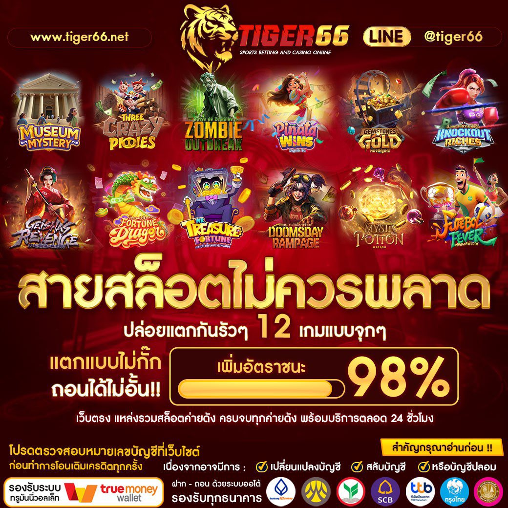 🌈เว็บตรงอันดับ 𝟭 การันตีคุณภาพ🌈

คลิ๊กเลย 🙏 shorturl.asia/9bs0v

#โปรทุนน้อย #โปรสมาชิกใหม่
 #โปรสายดีด #เว็บสล็อต  #เครดิตฟรี #สล็อตเว็บตรง #ปั่นสล็อต #บาคาร่า #สล็อตpg #pgสล็อต #Pg #สล็อตออนไลน์ #เว็ปตรง  #สล็อตแตกง่าย #BamBam #แสนรักep16 #GMMTVFANIVAL #nampingster