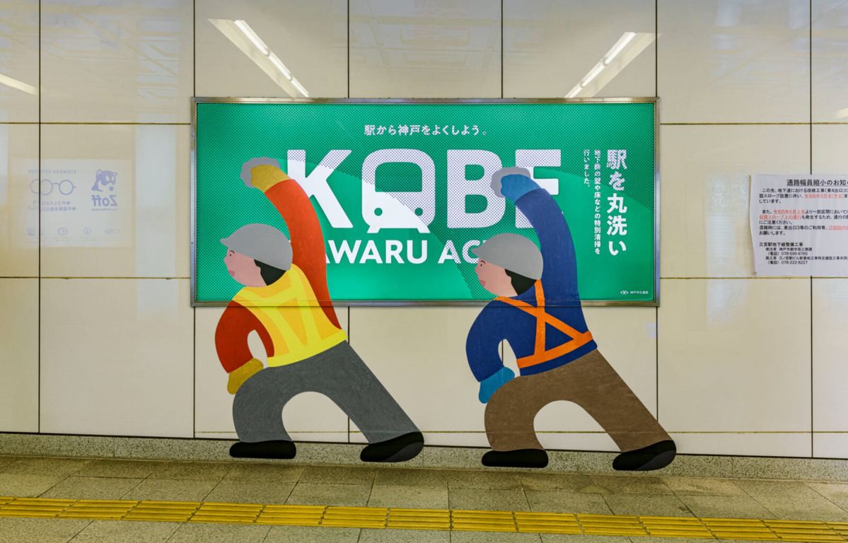 松倉 早星＠領域横断型プランナー tweet media