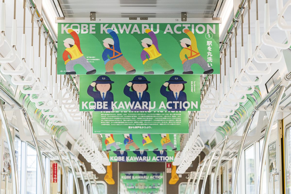 松倉 早星＠領域横断型プランナー tweet media