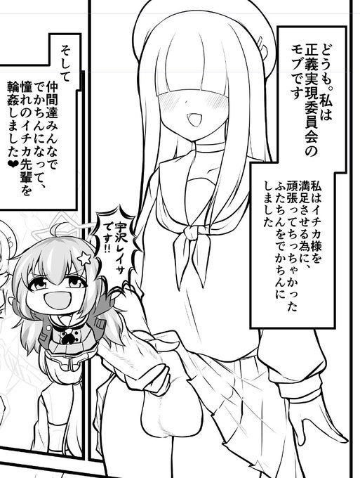 行くぞ!(デッデッデレレレ 