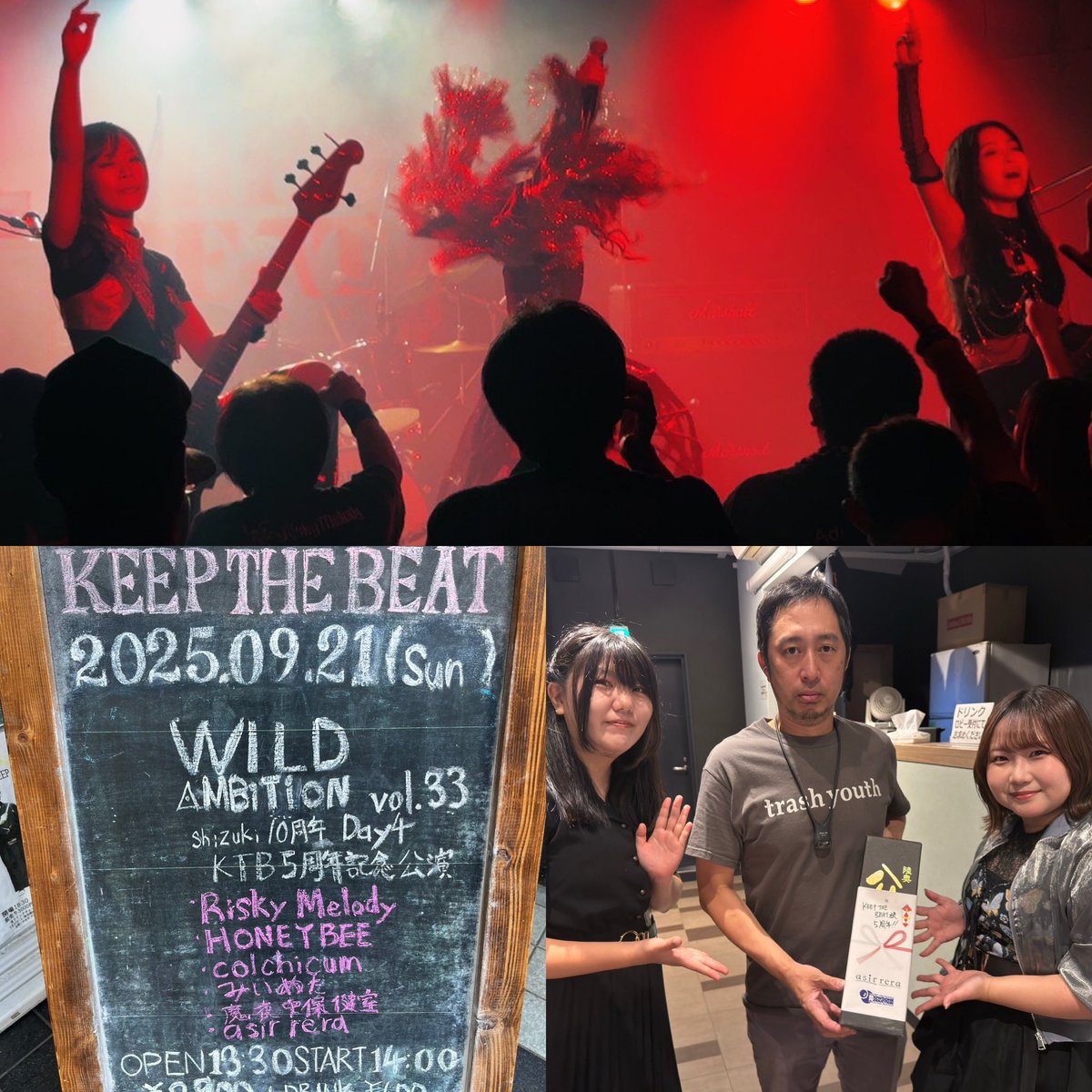 snowdome_p's tweet photo. #WA33 shizuki 10 周年 Day 4 & KEEP THE BEAT 5周年記念公演
2025/09/21(日) 弘前市 KEEP THE BEAT
Risky Melodyさん, HONEYBEEさん, colchicumさん, 魔夜中保健室さん, みいめたさん、スタッフ・関係者の皆様、そして御来場頂いたお客様、心から感謝!またライブハウスでお会いしましょう! ALT https://t.co/IozRgyao1y