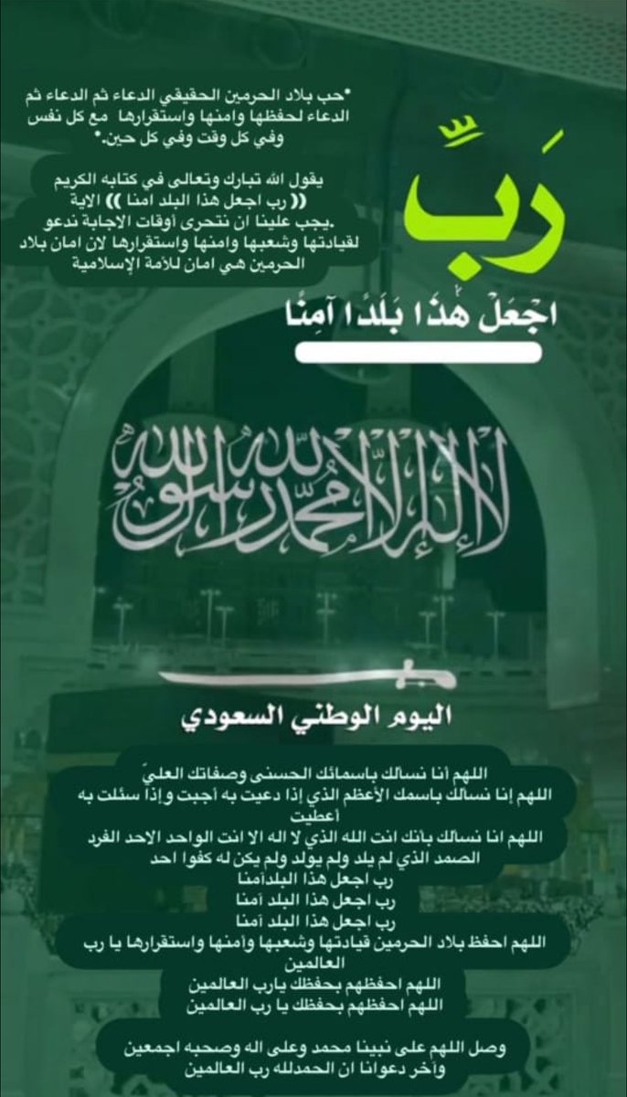 د. اسعد ال شجاع tweet media