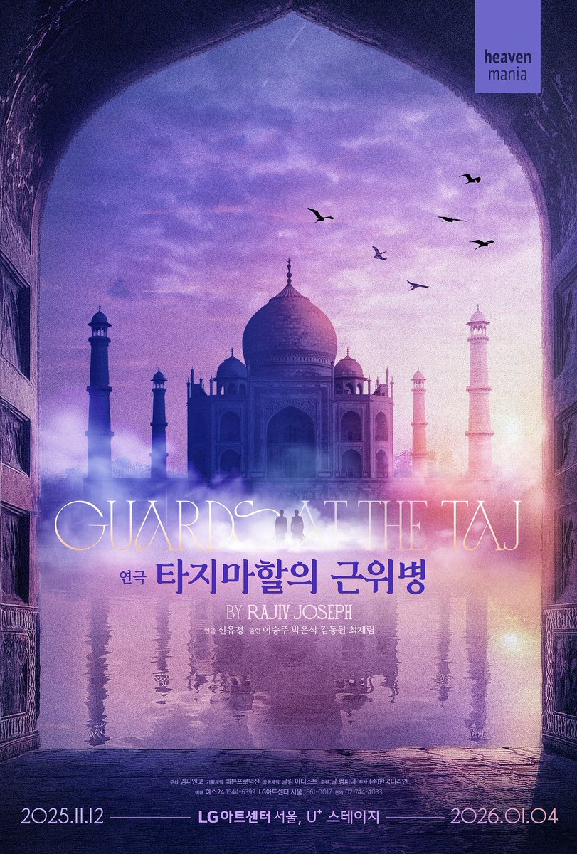 난 옛날 포스터가 더 낫다고 생각해 
이번 포스터 너무 ai스러움