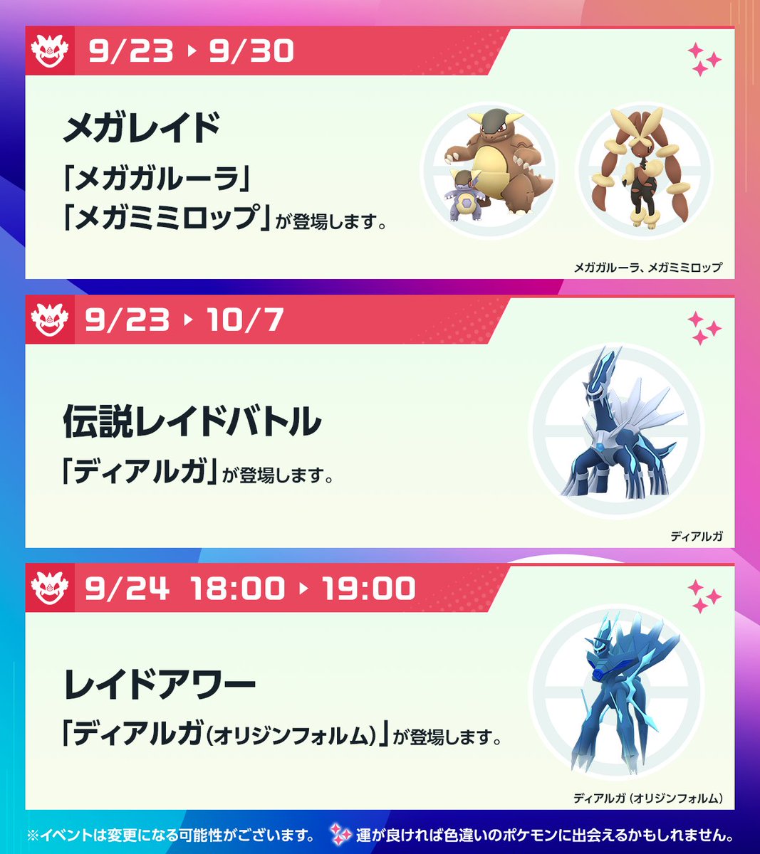 ポケモンgoお値段？交渉ください♡ ピカチュウEX [CP6 094/087] - みんなのポケカ相場 GR