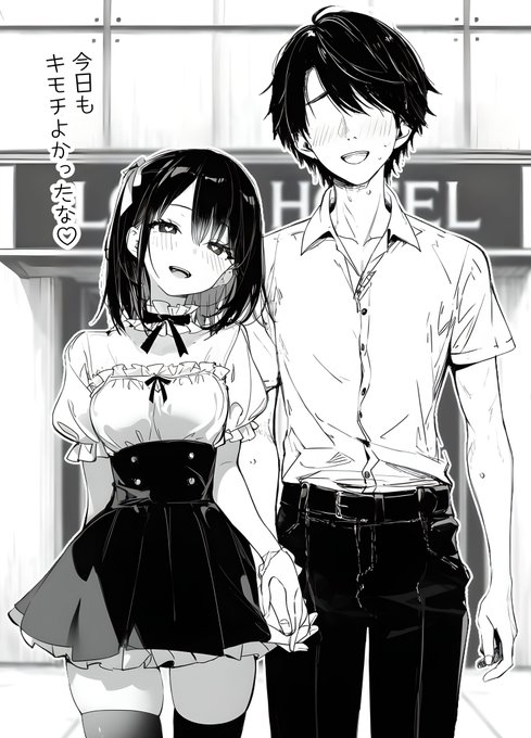 ビッチ化した女体化男子とセ〇レになった件