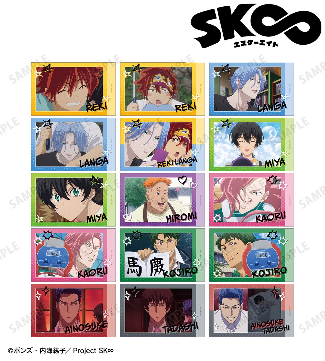 TVアニメ「SK∞ エスケーエイト」 (@sk8_project) / Posts / X