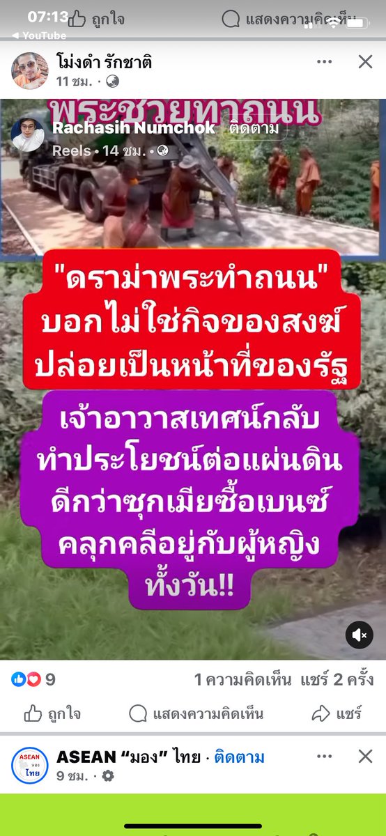 prikrit 🎤🎤🎤 tweet media