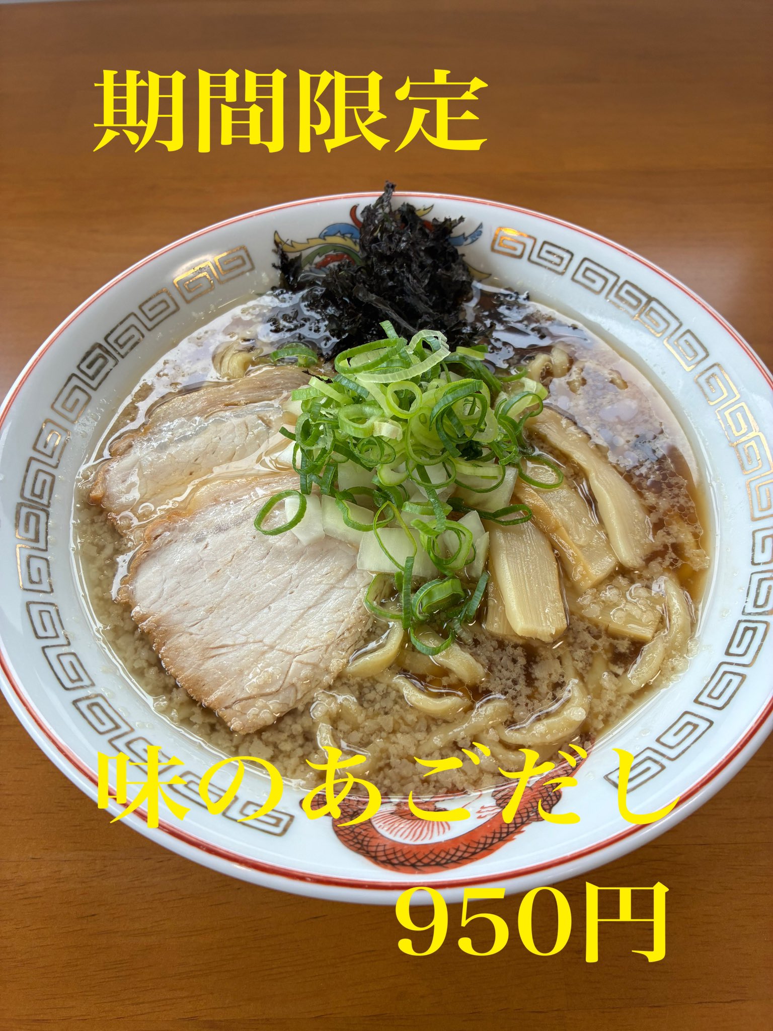 煮干しページ maverick_s on X: 