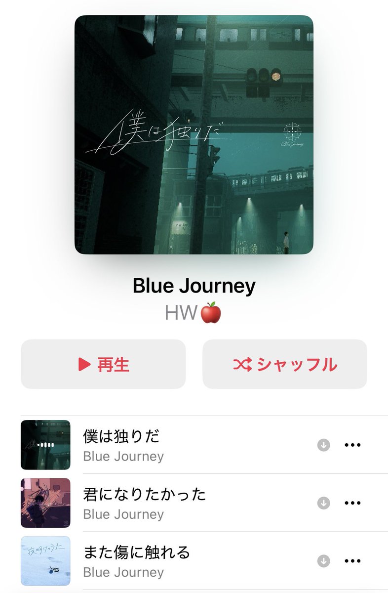 fav_world_hw's tweet image. 感傷的に浸りたい瞬間がやってくる季節には、#BlueJourney の #夜明けのうた が似合う🎧

ライブの演奏順に合わせたプレイリストで染まります🩵🎶