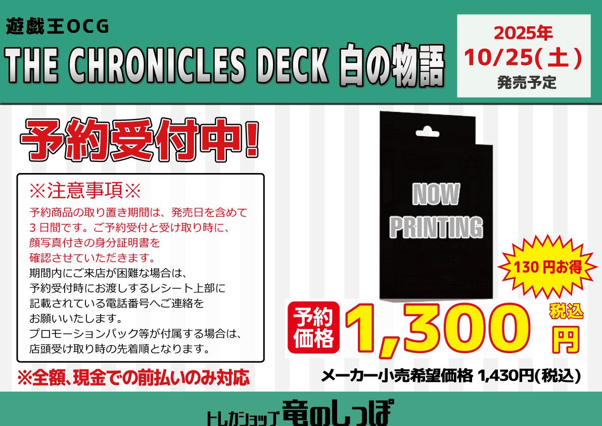 遊戯王引退　プロモーションパック　まとめ 遊戯王引退 プロモーションパック まとめ - メルカリ