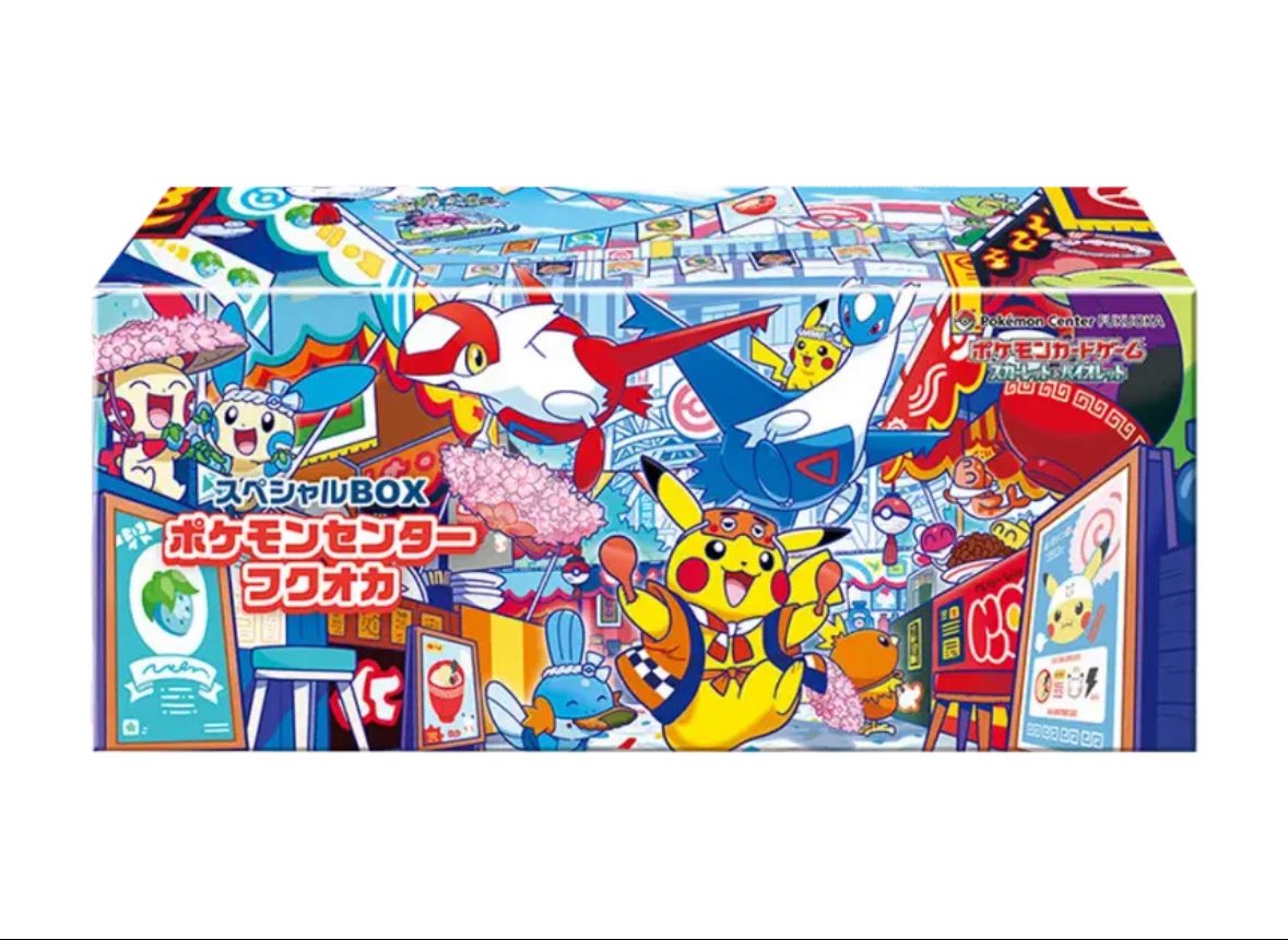 新品　8点！　ポケモンセンター フクオカ 限定 ロゴピンズ ポケモンセンター限定ロゴピンズ 8点セット