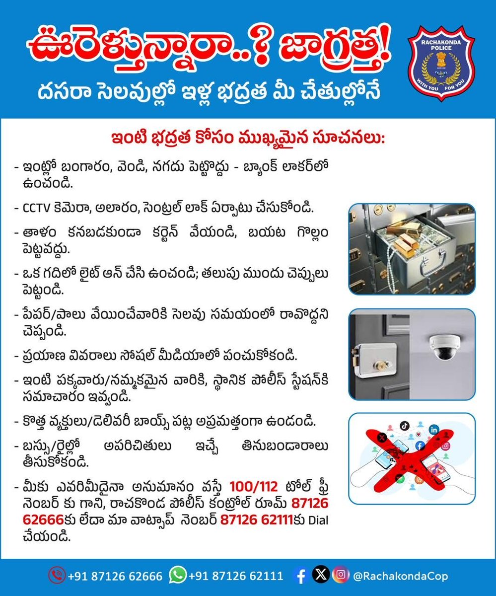 Pocharam IT Corridor Police Station (@pocharamitc_ps) on Twitter photo 