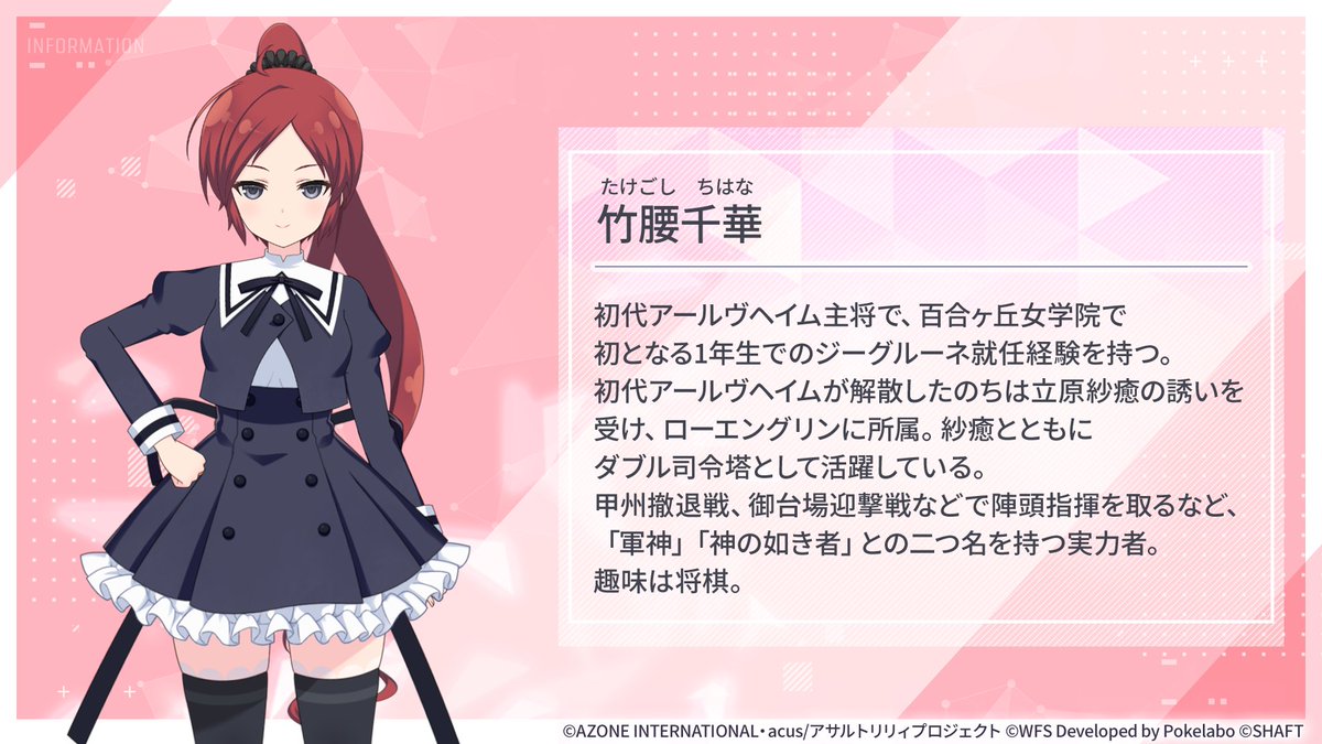 アサルトリリィ ラスバレ 当選品 maxresdefault.jpg