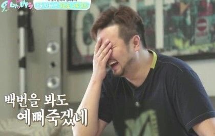 이 커플 주식 삽니다....,,,,,,,