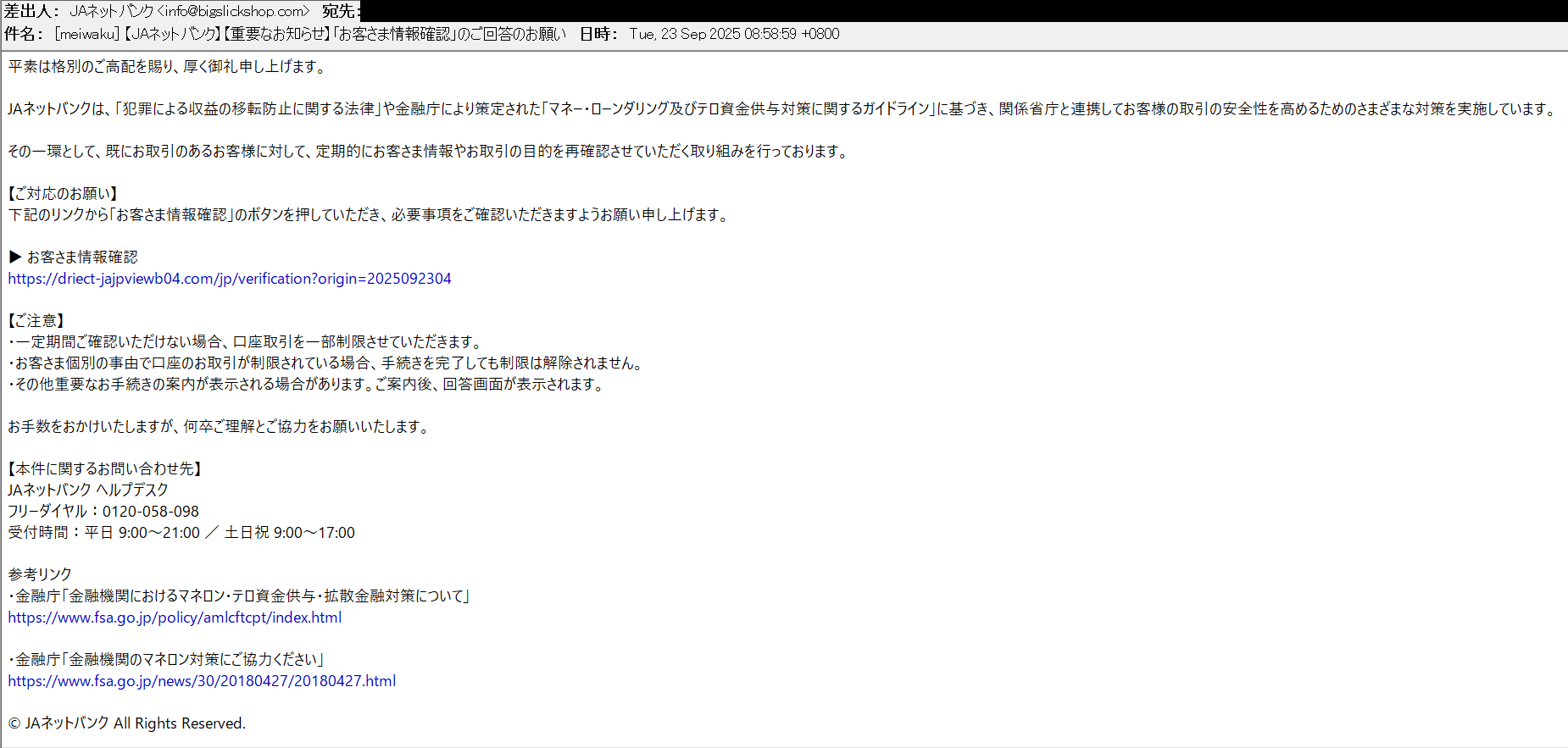 Miyuki Chikara on X: 