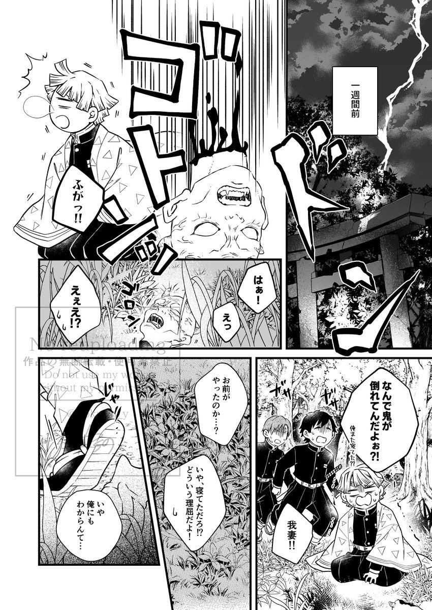 #03公然アフター
冒頭のみの展示ですが、こちらは出来上がるまでは公開しておく予定です。
あとでもう少し足せたらいいなぁとは思いつつ…
よければ見てやってください☺️（2/4）