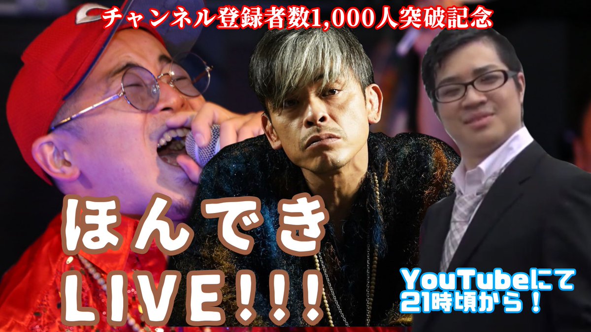 たなけん (@_tanaken_) / Posts / X