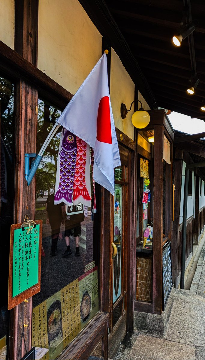 飛び石連休の祝日です。
朝晩は秋らしくなってきました。

#秋分の日🇯🇵
#倉敷
#美観地区