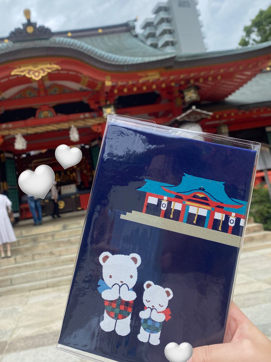 24oPFj___'s tweet photo. ﾓｴｼｬﾝの投稿見てずっと気になってた生田神社に行ってきましたわょえ⛩️🌹✨
ファミリアコラボのご朱印帳可愛すぎて𝓗𝓪𝓹𝓹𝔂💖
手提げとお守りもちゃっかり買いました🐻 https://t.co/6bTSExJNp0