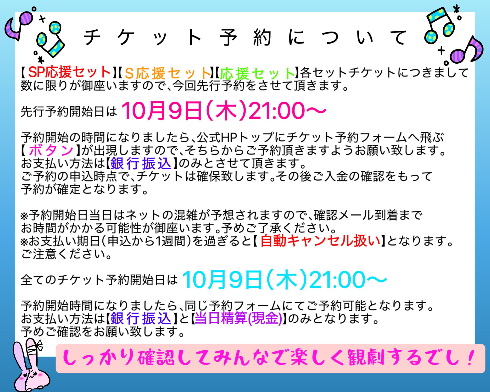 ららぴょん（コメントご確認お願い致します） 小畑仁乃 on X: 