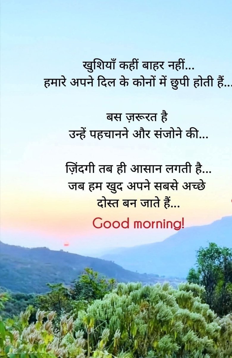जय श्री कृष्णा 🙏🙏
