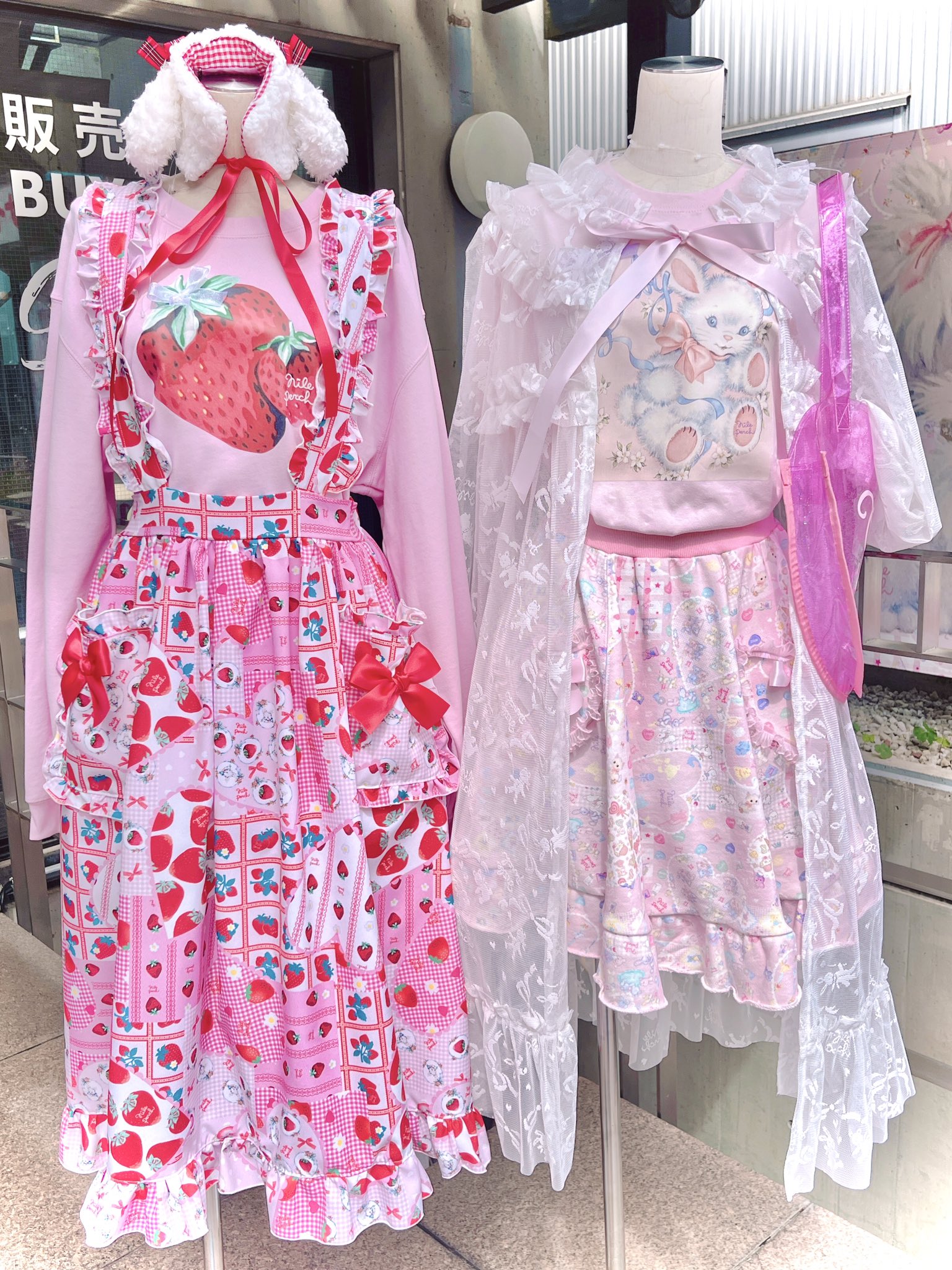 NILE PERCH on X: 