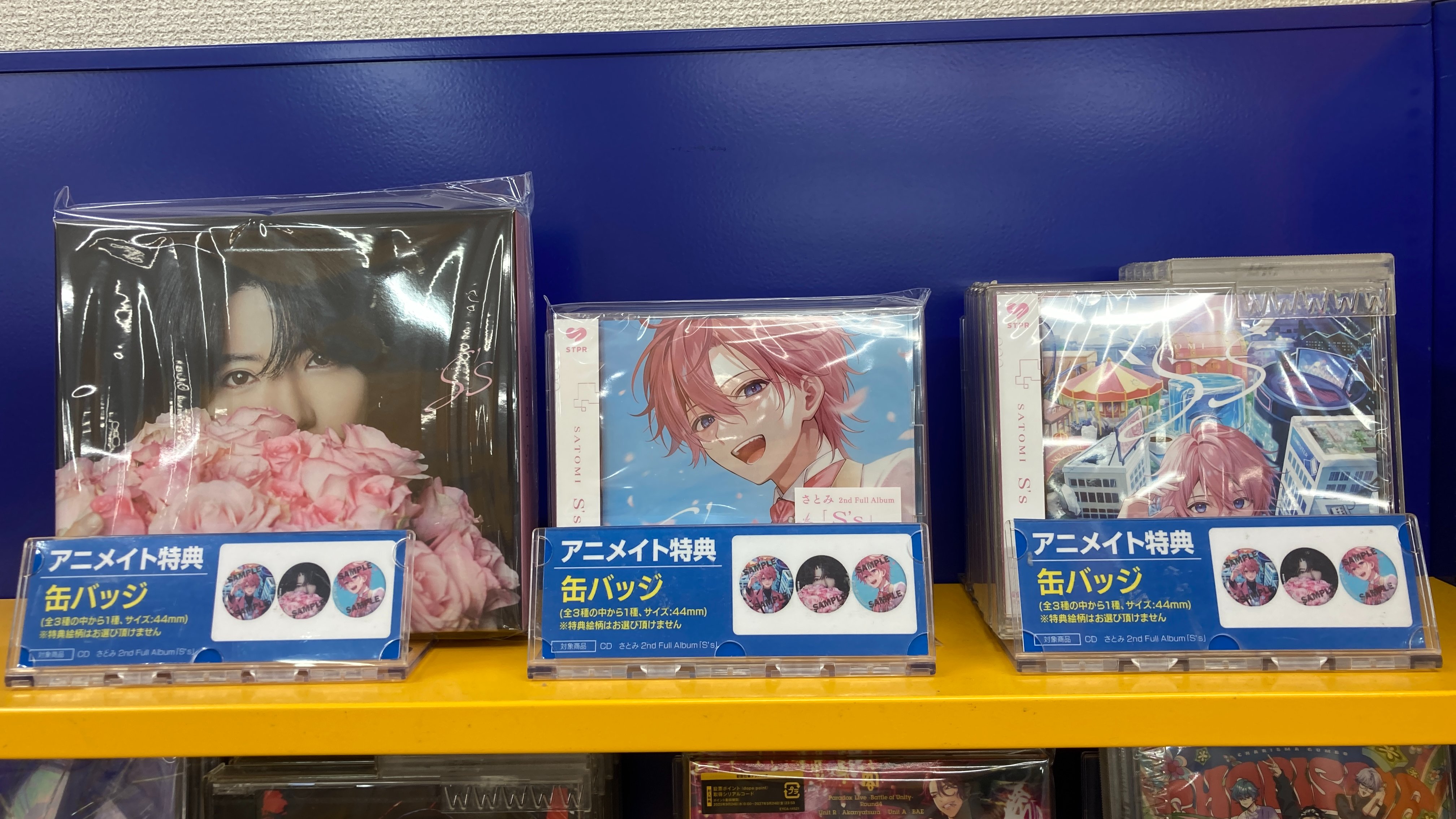 さとみ 2nd Full Album『S’s』 アニメイト特典缶バッジ30個 さとみ 2nd Full Album『S's』 アニメイト特典缶バッジ30個