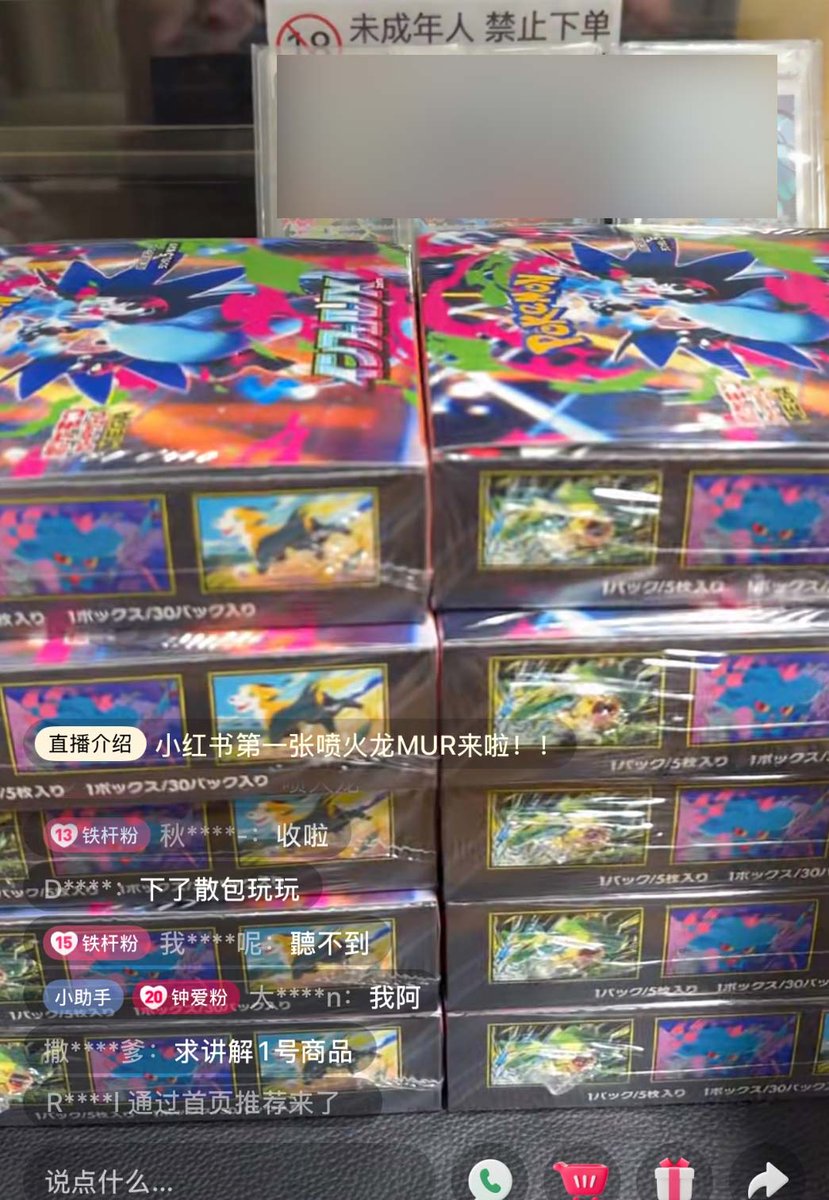 転売ヤーでした 転売ヤーたちに密着すれば 必ず買えると発見してしまいましたww