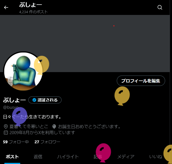busyo's tweet photo. 🎈 https://t.co/hlDd7l8ah4