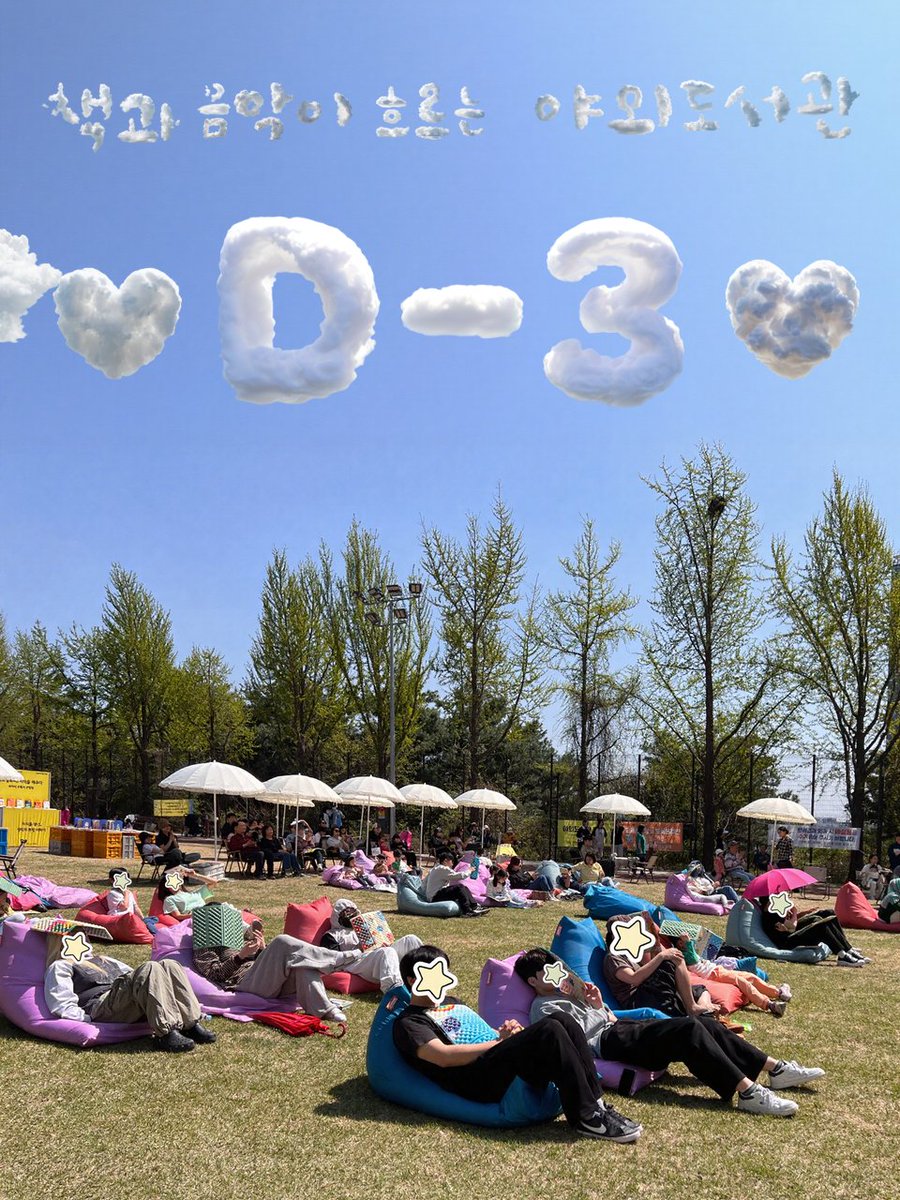 #수정도서관

📚🎶 제3회 책과 음악이 흐르는 도심 속 야외도서관 D-3 🤍☁️

✔️ 9/26(금) 16:00 ~ 21:00
✔️ 9/27(토) 12:00 ~ 21:00
✔️ 9/28(일) 11:00 ~ 18:00

성큼 다가온 야외도서관!
비구름이 오지 않도록 빌어주세요! (>﹏<)🙏
날씨요정 시민분들의 방문을 기다립니다🧚‍♀️💚

#야외도서관