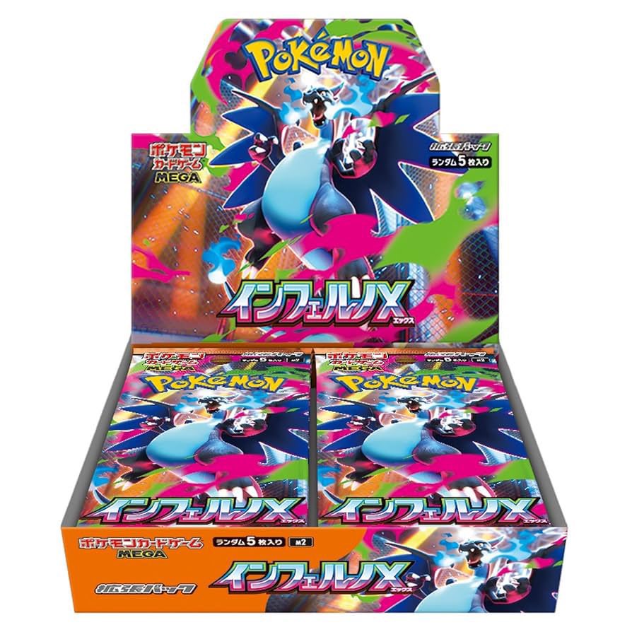 ポケモン - 1月17日　ポケカ　まとめ売り✨　フォロワー様限定プロフ要確認✨ hqdefault.jpg