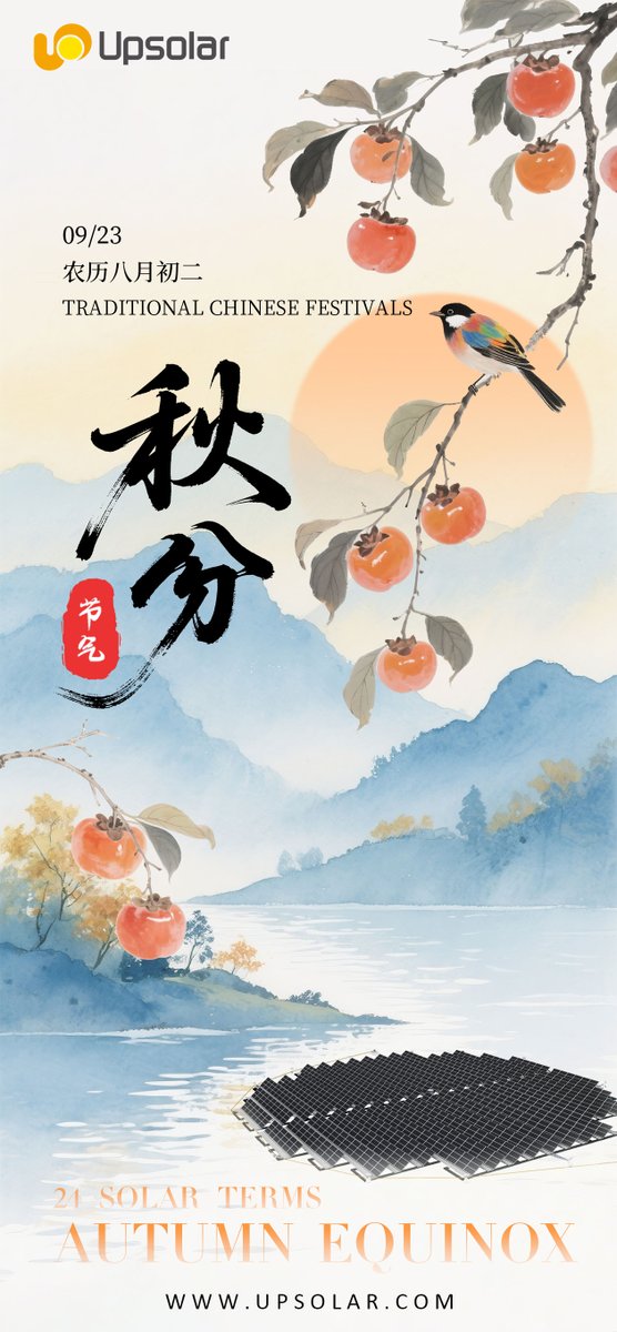 May the gentle breeze of Autumn Equinox carry away your worries and bring in fresh opportunities. Harvest the good in life!

#Upsolar #SolarEnergy #CleanTech #RenewableEnergy #EnergyEfficiency