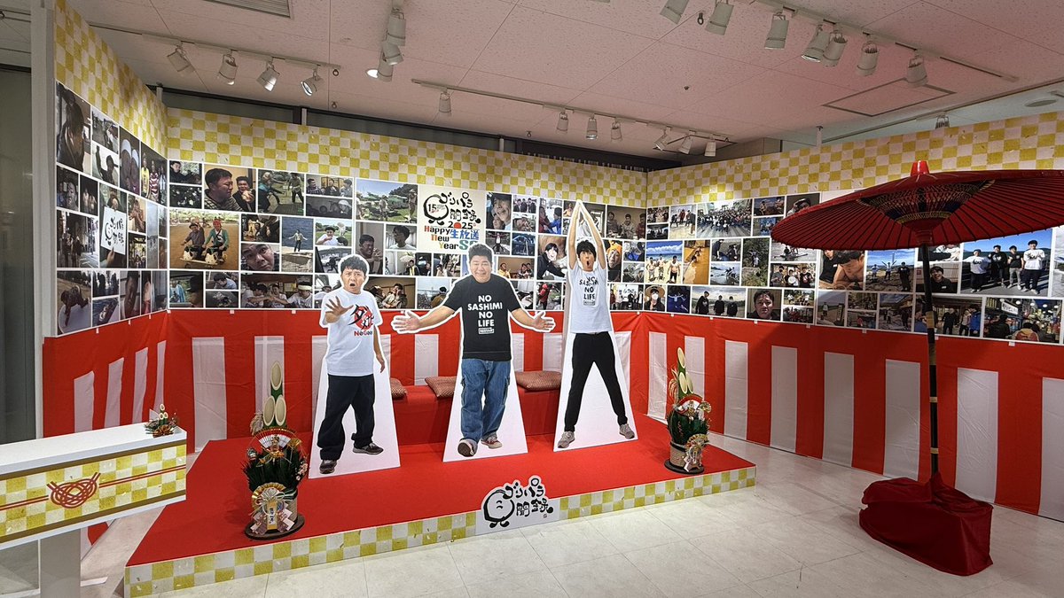 公式】ゴリパラ見聞録 on X