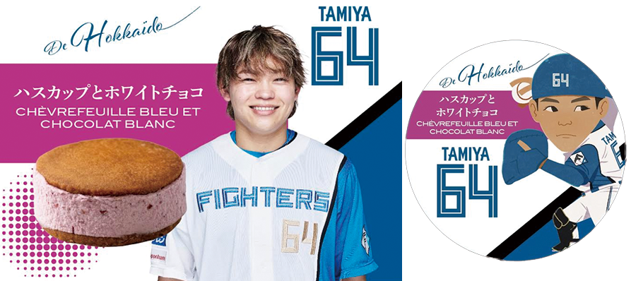 コラボスイーツが食べられるのも 本日9/23(火・祝)まで！⌛ ＼ #田宮裕