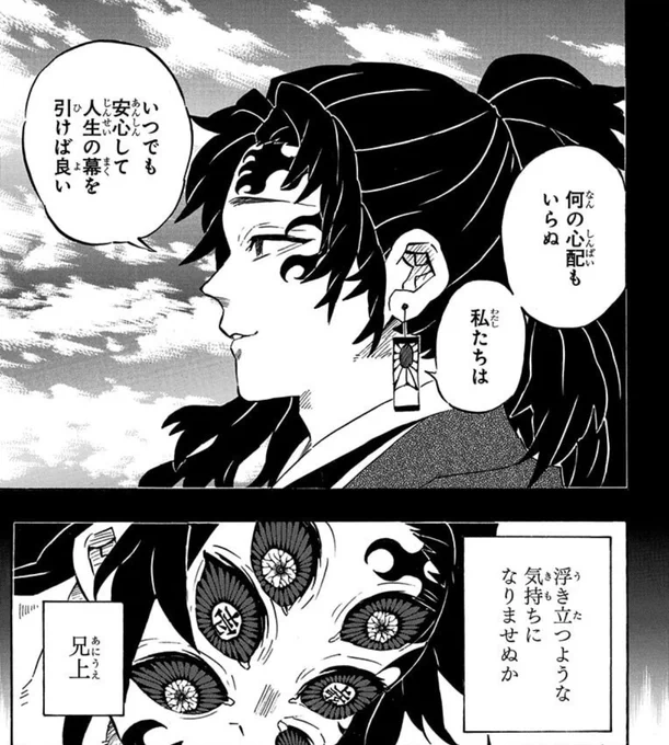 わたなれアニメに続いてきみ死にアニメが当たってくれればこうなれるので頑張って欲しい。百合作品がデカくなって欲しいぜ 