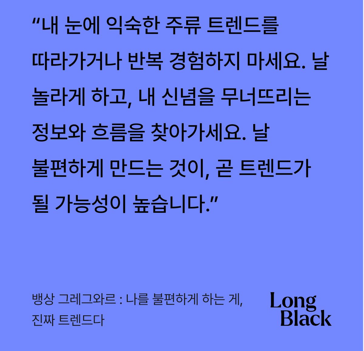 오늘의 문장 충전💪