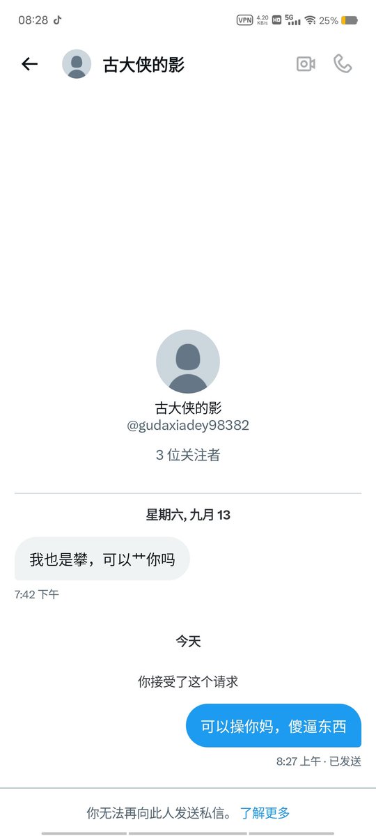 渐退中，素质差的人太多，搞的我们没啥起兴趣了，有特别自认为优秀的单男到是可以尝试一下，外地的朋友，不是我不回信息，确实太远，不现实。感谢你们的关注