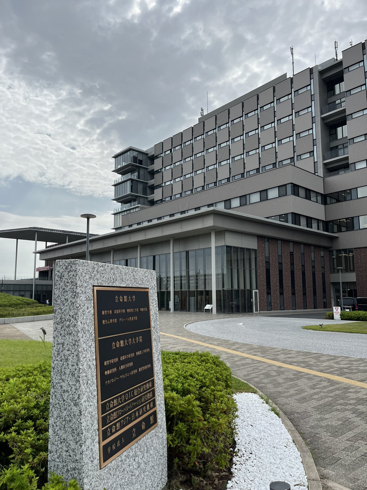 ヨネックス　立命館大学 ヨネックス立命館大学