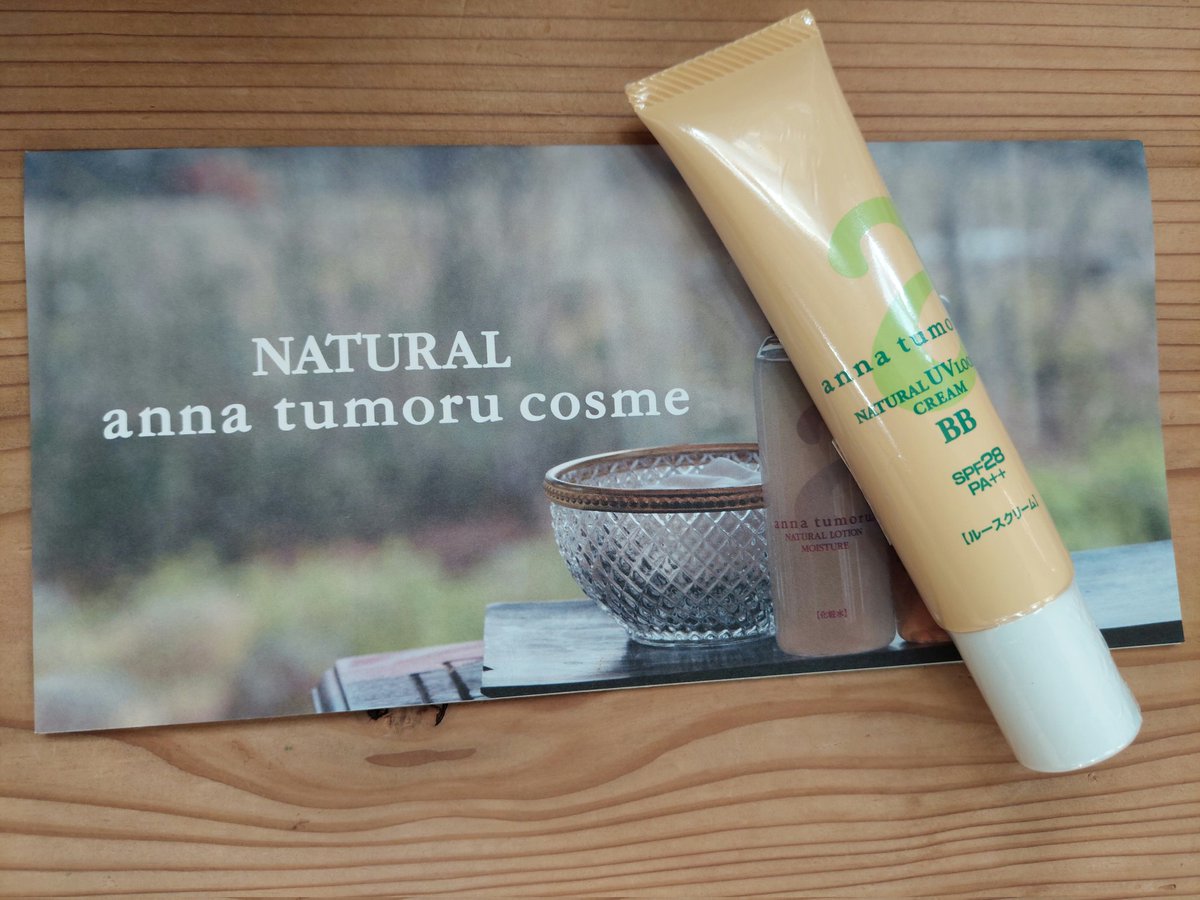 moemore's tweet image. 「ナチュラルコスメ」***約25年、フェアトレードの、お店をしていく中で、エシカルなもの、オーガニックなもの、ナチュラルなもの、身体や肌にやさしいものが、お店に、集まってきました。その人それぞれなのですが、私も永年使い続けていています。お困りの方が、多いので、ご紹介しますね🎵