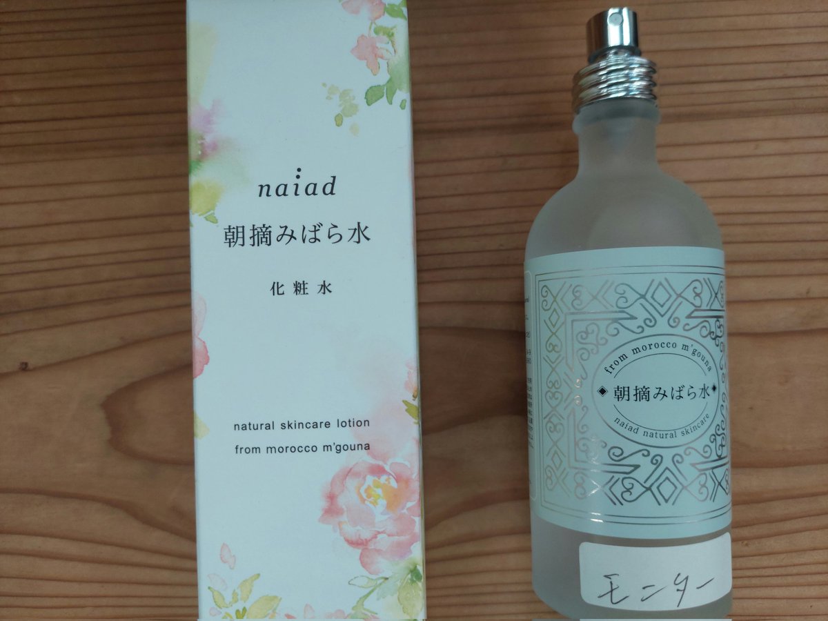 moemore's tweet image. 「ナチュラルコスメ」***約25年、フェアトレードの、お店をしていく中で、エシカルなもの、オーガニックなもの、ナチュラルなもの、身体や肌にやさしいものが、お店に、集まってきました。その人それぞれなのですが、私も永年使い続けていています。お困りの方が、多いので、ご紹介しますね🎵