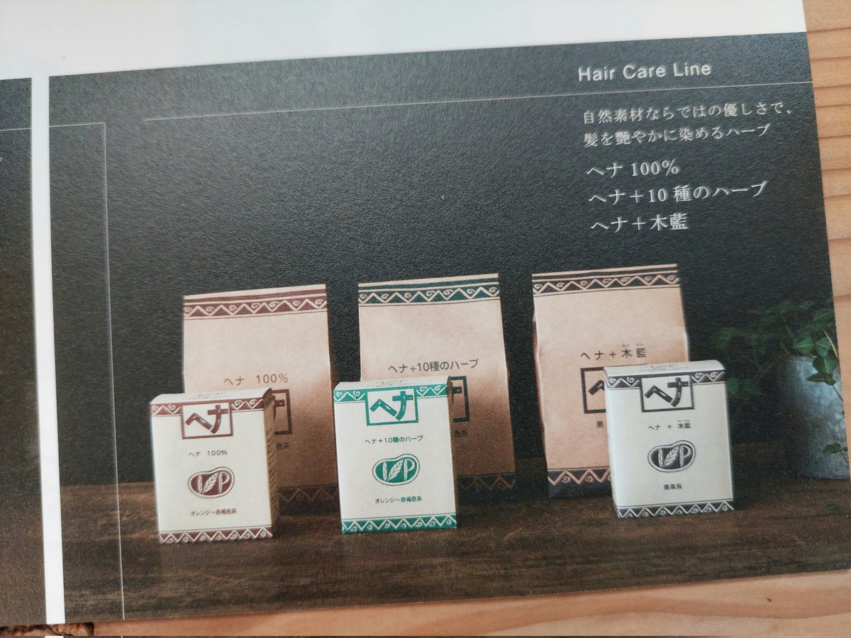 moemore's tweet image. 「ナチュラルコスメ」***約25年、フェアトレードの、お店をしていく中で、エシカルなもの、オーガニックなもの、ナチュラルなもの、身体や肌にやさしいものが、お店に、集まってきました。その人それぞれなのですが、私も永年使い続けていています。お困りの方が、多いので、ご紹介しますね🎵