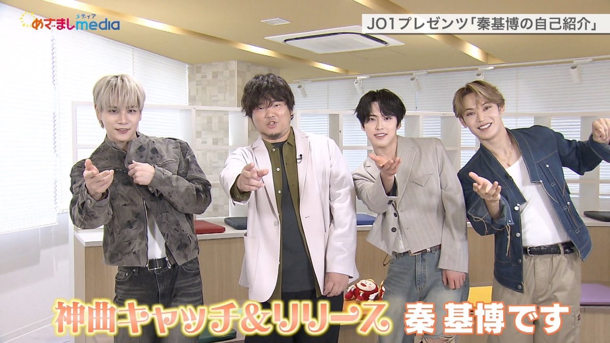 アイドル JO1 JO1 JAPAN Idol OHIRA SHOSEI MIDNIGHT SUN continue card